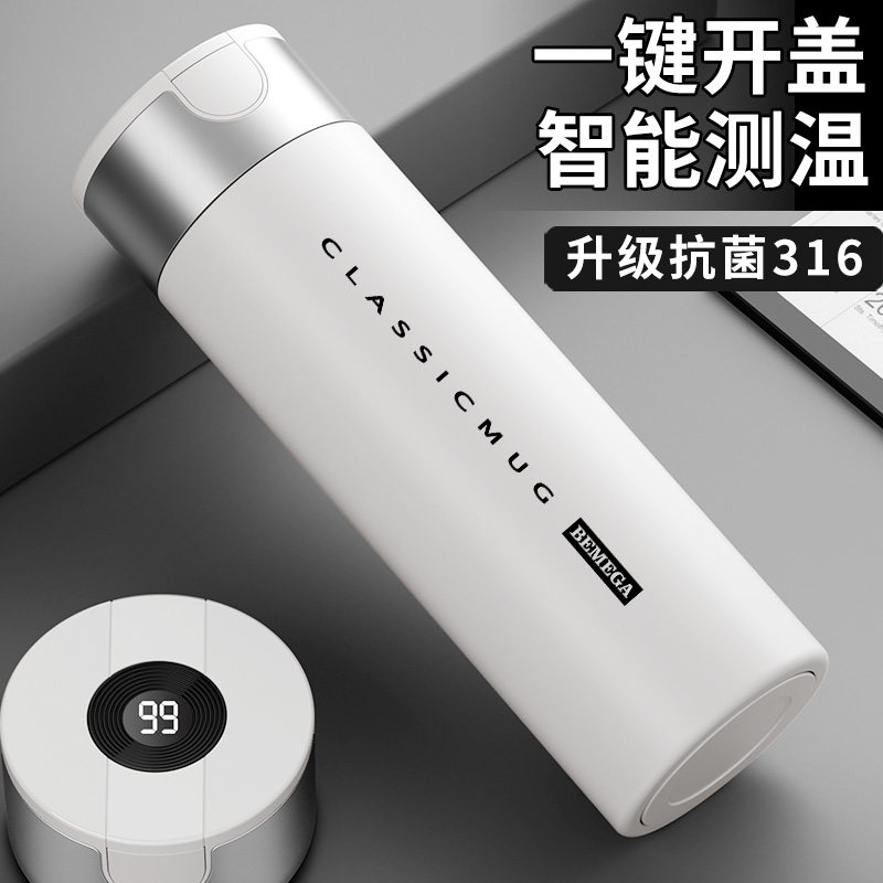 Bemega一键速开保温杯女士2025新款茶水分离泡茶杯子高档定制水杯,餐饮具,保冷/保温杯,淘宝优惠券,粉丝福利购,淘宝优惠卷