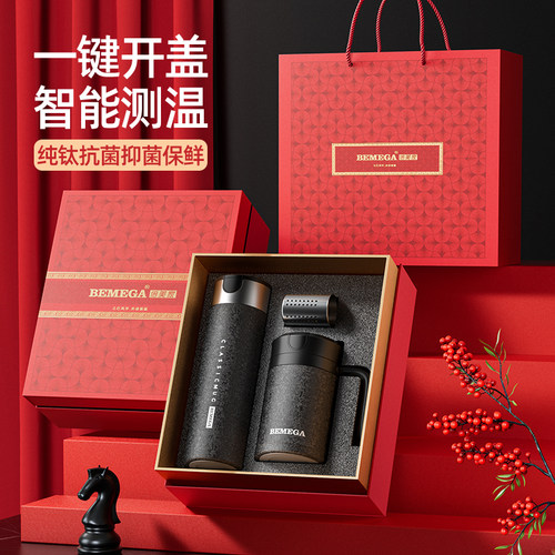 英国Bemega纯钛保温杯男款女钛杯