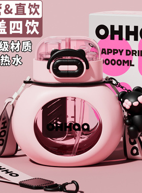 英国Bemega水杯大容量女新款2025儿童夏季吸管杯上学专用大肚杯子