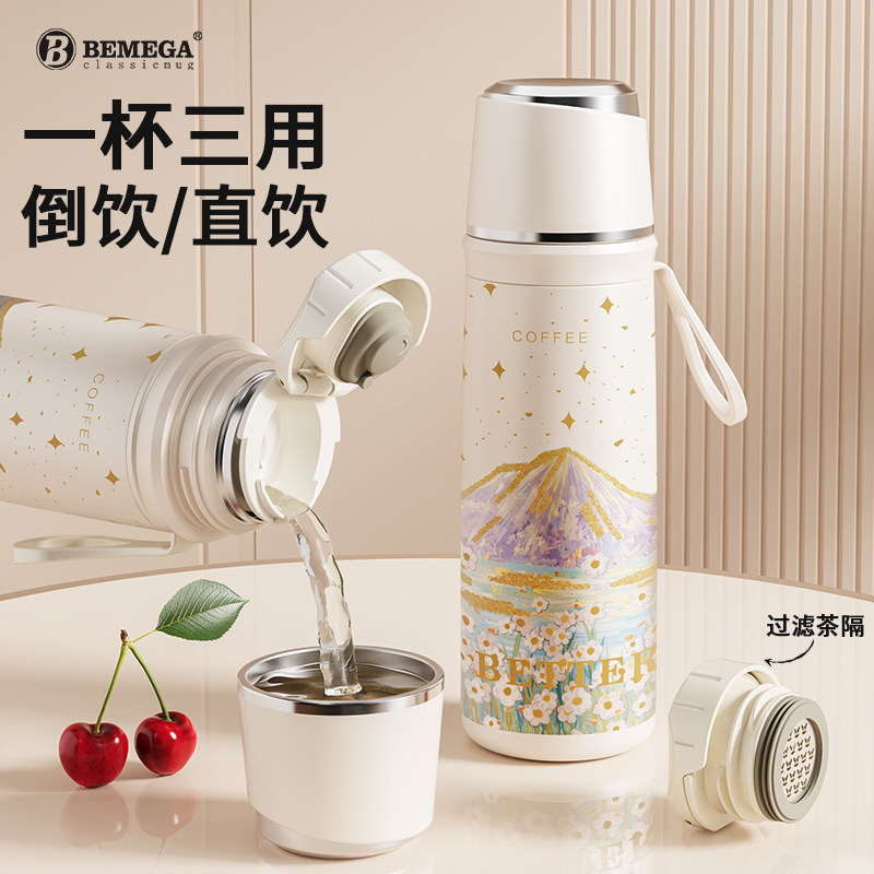 Bemega保温杯女士26新款高颜值大容量陶瓷内胆泡茶水杯子生日礼物