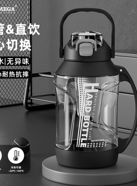 Bemega吨吨桶男士女生大容量健身运动水壶2000ml超大号便携水杯子