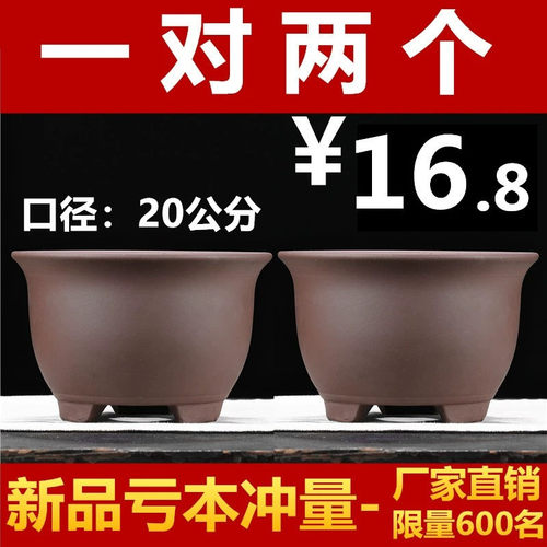 紫砂花盆专用陶瓷多肉月季简约