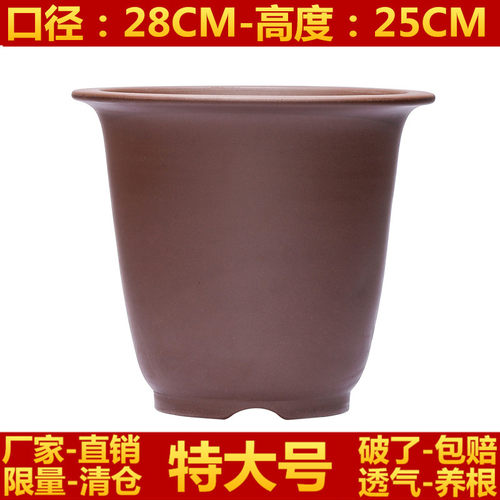 厂家直销专用兰花盆精品紫砂