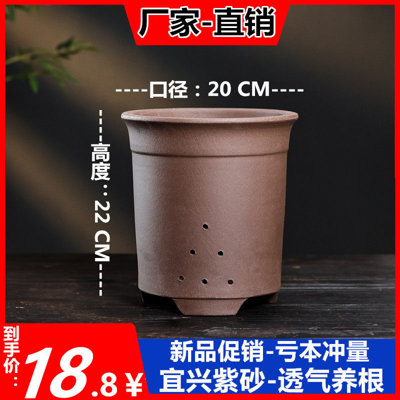 紫砂花盆家用大号兰花盆专用君子兰花盆多肉特大陶瓷栽花特价清仓,鲜花速递/花卉仿真/绿植园艺,花盆,淘宝优惠券,粉丝福利购,淘宝优惠卷