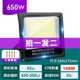 Фонды проекта 650 Вт 1400 Big Lamp Bead Bead White Light-Elluminating 400-450 квадратных метров (купи один, получи один, собраться вместе)