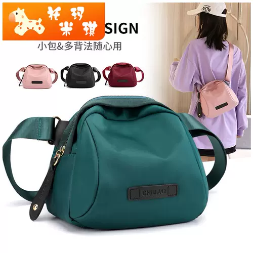 Сумка на одно плечо, небольшая сумка, сумка через плечо, универсальный шоппер, коллекция 2023, в корейском стиле, ткань оксфорд