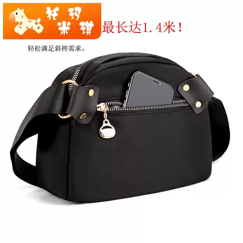 Сумка на одно плечо, небольшая сумка, сумка через плечо, универсальный шоппер, коллекция 2023, в корейском стиле, ткань оксфорд