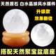 天然白水晶球摆件原矿石打磨聚宝盆底座客厅财位补缺角白色风水球