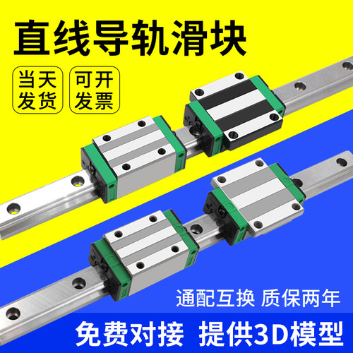 国产直线导轨滑块滑台
