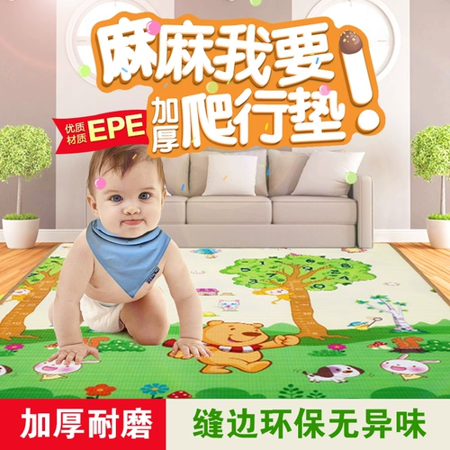 Детский игровой коврик для ползания для гостиной из пены, ковер, манеж, увеличенная толщина