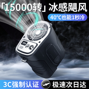 挂腰风扇2024新款随身户外工地便携式小型迷你充电夹腰间夏天高温作业降温神器强力风力小风扇超长续航小空调