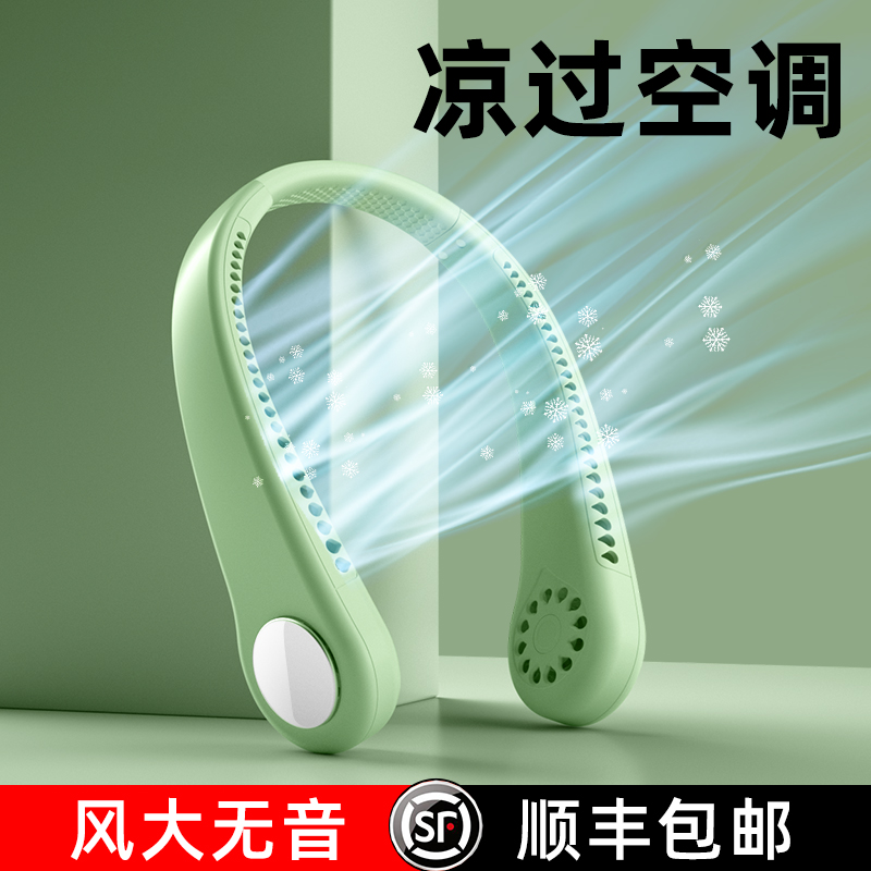 便携式
