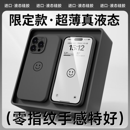 液态硅胶适用苹果15手机壳新款磁吸iphone14promax保护套MagSafe全包防摔13pro超薄plus情侣12高级11男软C205