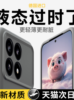适用于红米K70Pro手机壳新款镜头全包小米redmiK70系列专用液态硅胶高端保护套K60超薄散热女K50防摔高级感男