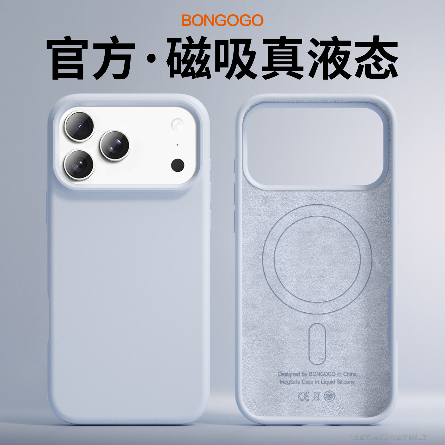 适用iPhone17ProMax手机壳新款液态硅胶苹果16Pro全包防摔magsafe磁吸保护套17简约高级感女生小众男情侣软壳,3C数码配件,手机保护套/壳,淘宝优惠券,粉丝福利购,淘宝优惠卷