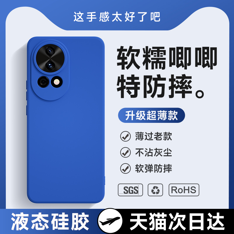 【耐脏不沾灰】硅胶防摔软壳