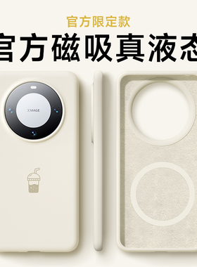 适用于华为mate60pro手机壳新款mate70保护套50pro+液态硅胶磁吸mt40超薄mate30防摔高级感meta情侣男女款软