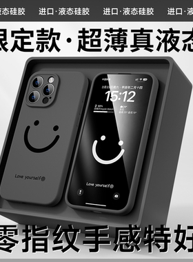 MagSafe液态硅胶适用于iphone15pro手机壳新款苹果13promax保护套镜头全包14plus超薄12情侣11防摔男高级C176