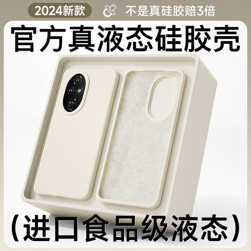 不是真硅胶赔三倍｜磁吸硅胶软壳