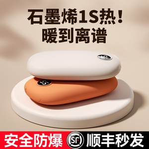 暖手宝充电宝二合一2022新款女生用随身携带暖宝宝儿童专用迷你便携式手握暖手神器小学生暖手蛋宠冬天热水袋