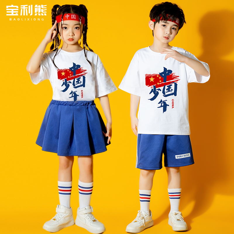 六一兒童演出服幼兒園舞蹈服中國(guó)風(fēng)運(yùn)動(dòng)會(huì)開幕式班服純棉短袖套裝