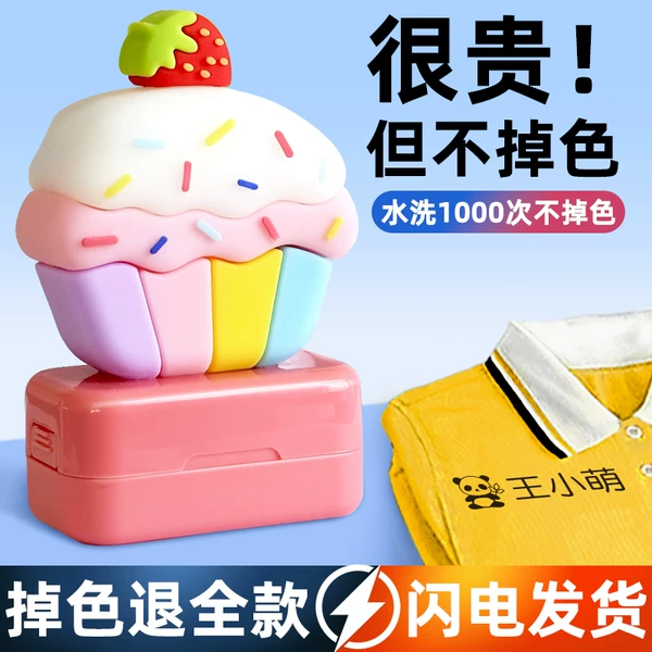 Товары от 开心宝贝玩具旗舰店