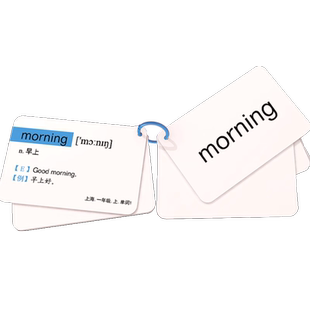 上海牛津版小学生英语单词卡片沪教同步英文卡练习一年级上册二三