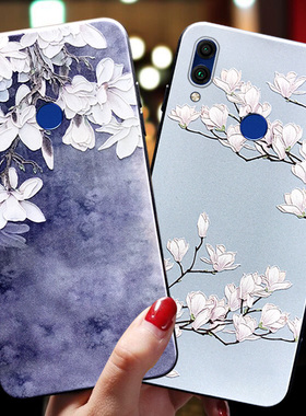 华为荣耀7a手机壳畅玩8c外壳女honor 8a手机套7c个性潮牌全包防摔v9play男超薄磨砂高档时尚机壳硅胶软壳浮雕