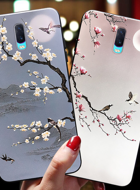 oppor17手机壳女opopr17pro保护套防摔r17oppo男潮牌oppr超薄opr全包0pp0个性创意opopr软壳硅胶带挂绳挂脖潮