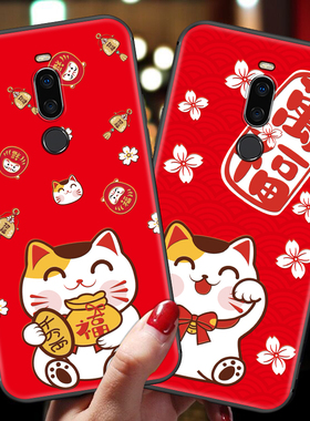 魅族pro7手机壳新年款魅蓝note6招财note5猫note8可爱卡通e3红色s6女情侣潮牌男个性创意潮带挂绳x8硅胶软壳