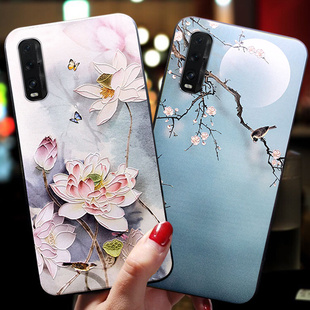 oppofindx2手机壳女款findx2pro中国风oppo全包防摔0pp0兰博基尼find x2硅胶软壳男潮带挂绳指环扣支架复古风