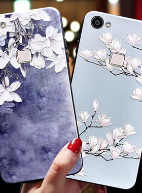 vivox7手机壳x6splus步步高vivo套vivox6s软壳vivox6a潮viv0女款vovix全包sa男vivix防摔硅胶l超薄网红x7plus