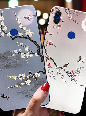 适用于华为荣耀8c手机壳畅玩8a硅胶honor 7a高配版标配软壳7c保护套v9play外壳全包边防摔男女中国风复古梅花