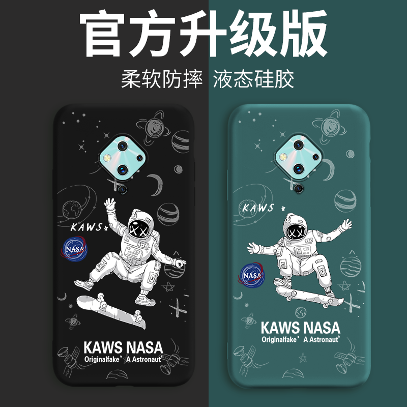 vivos5手机壳液态硅胶s5外壳潮牌vovis1pro网红U1女新款u3x保护套s1全包防摔viv0男款软壳个性创意卡通女情侣,3C数码配件,手机保护套/壳,淘宝优惠券,粉丝福利购,淘宝优惠卷