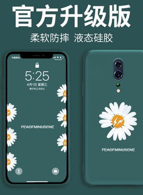 opporeno手机壳液态硅胶opporenoz小雏菊reno10倍变焦版oppreno全包防摔软壳opporeon2z男女款网红潮牌oppo十