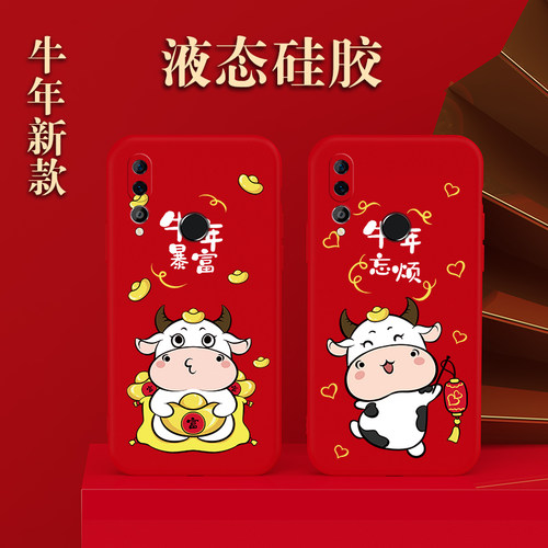 华为nova3e手机壳新年款nove3i液态硅胶navo4e全包软壳牛年情侣女款nava2s可爱卡通红色牛过年图本命年防摔男