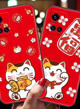 vivos12pro手机壳新年款s10e硅胶软壳女vivis12全包防摔猫vivo红色保护套带挂绳指环扣s12男情侣招财可爱卡通