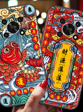 适用于华为荣耀x30i手机壳潮牌honorx20se硅胶软壳女honor全包防摔x20max男新款x30带挂绳红色新年款情侣国潮