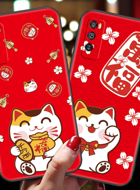 适用于华为畅享Z手机壳招财畅想20pro硅胶软壳5g版全包畅玩二十plus防摔女可爱卡通猫情侣新年款红色带挂绳男