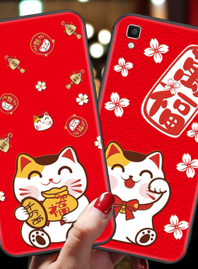 oppor7手机壳招财r7plus新年款r7s红色猫r7splus硅胶软oppo外壳opor女款oppr软壳opopr全包男情侣带挂绳0ppor