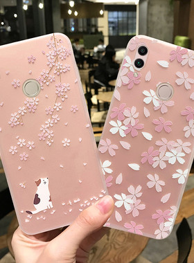 适用于华为荣耀8c手机壳女畅玩7a标配版透明8a磨砂软壳honor v9play小清新网红潮牌超薄硅胶7c个性创意套新款