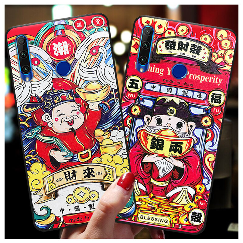 华为荣耀V20手机壳新年款保护套20s硅胶软壳防摔honor20i超薄pro软壳潮牌网红财神爷男女红色情侣潮青春版por,3C数码配件,手机保护套/壳,淘宝优惠券,粉丝福利购,淘宝优惠卷