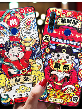 华为荣耀V20手机壳新年款保护套20s硅胶软壳防摔honor20i超薄pro软壳潮牌网红财神爷男女红色情侣潮青春版por