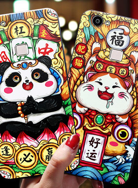 vivox7plus手机壳熊猫锦鲤vivox6a新年款vivox6s招财情侣vovix女潮x6splus个性创意男vivo硅胶软壳x7puls猫sa