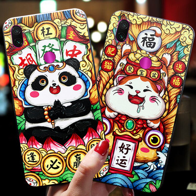 红米note8pro手机壳熊猫锦鲤小米redminote7por新年款redmi7a招财noto猫硅胶软壳8a女潮k20pr0男个性创意潮牌