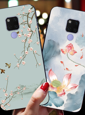 适用于华为mate20x手机壳meta20pro硅胶mate9女mete8中国风mate10por软壳mata男全包防摔潮牌5g版带挂绳mte