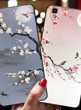 oppor7plus手机壳中国风oppor7s复古潮牌硅胶外壳r7splus全包防摔opopr梅花oppr浮雕软壳oppo女男0ppor潮0pp0