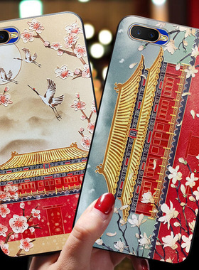 上新了故宫oppor15x手机壳a91中国风oppoa7x潮牌oppok1女款oppor17硅胶r15软壳a7复古风r17pro潮oppo网红男a8