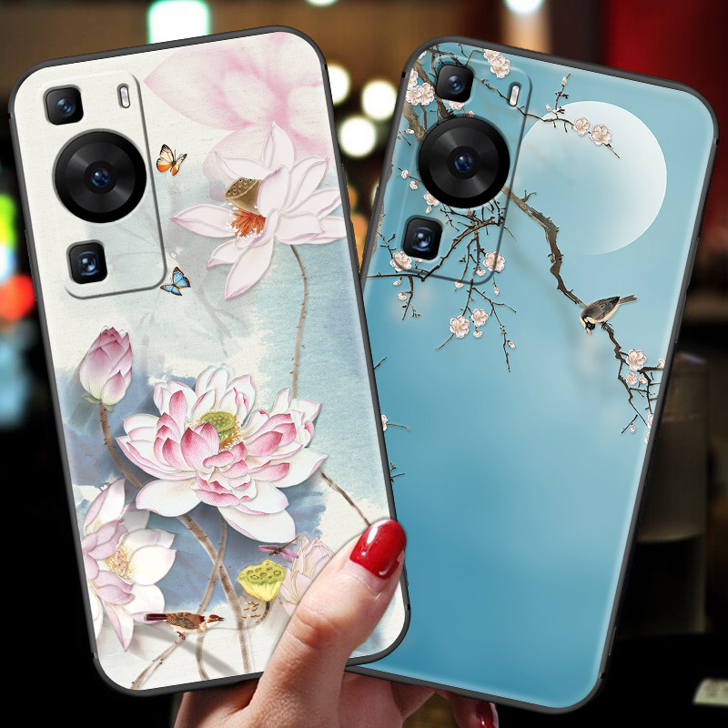 适用于华为p60pro手机壳中国风p60art硅胶软壳女新款全包防摔保护套高级感带挂绳指环扣支架男潮磨砂浮雕荷花,3C数码配件,手机保护套/壳,淘宝优惠券,粉丝福利购,淘宝优惠卷