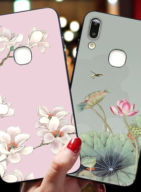 vivox20a手机壳x20plus硅胶vivox21a女软壳x21i复古风vovix男por防摔ia超薄x30pro潮x27中国风vivo保护套viv0